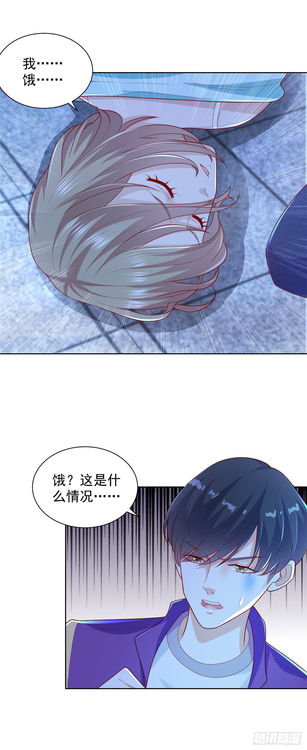 第21话 奇怪的女邻居6
