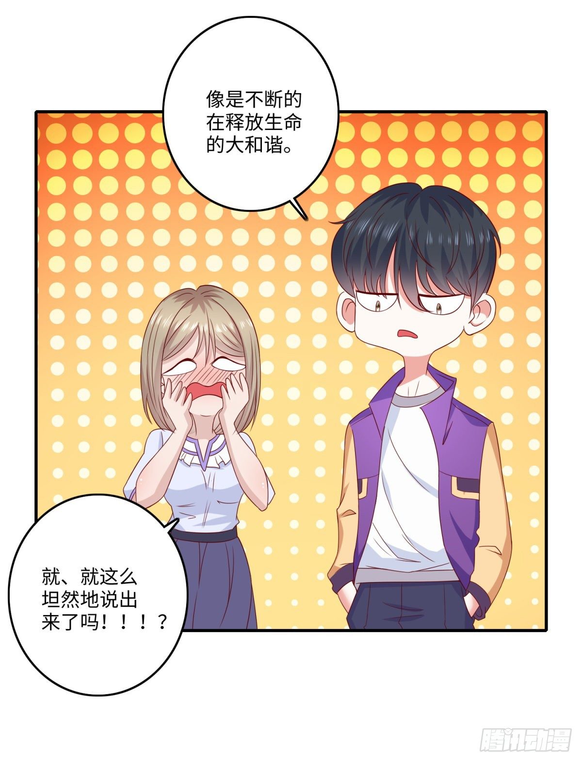 第29话 让人高潮不断的血池！14