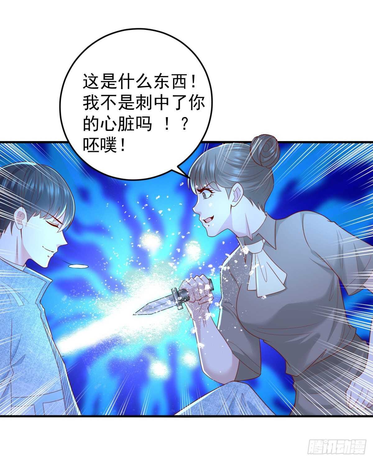 第39话 神乎其技的治疗！11