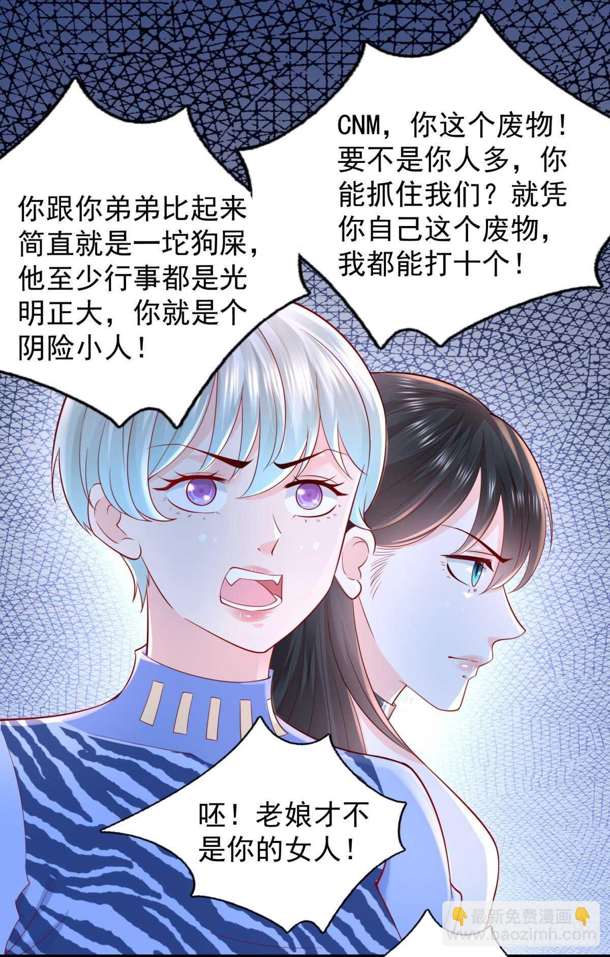 第39话 神乎其技的治疗！18