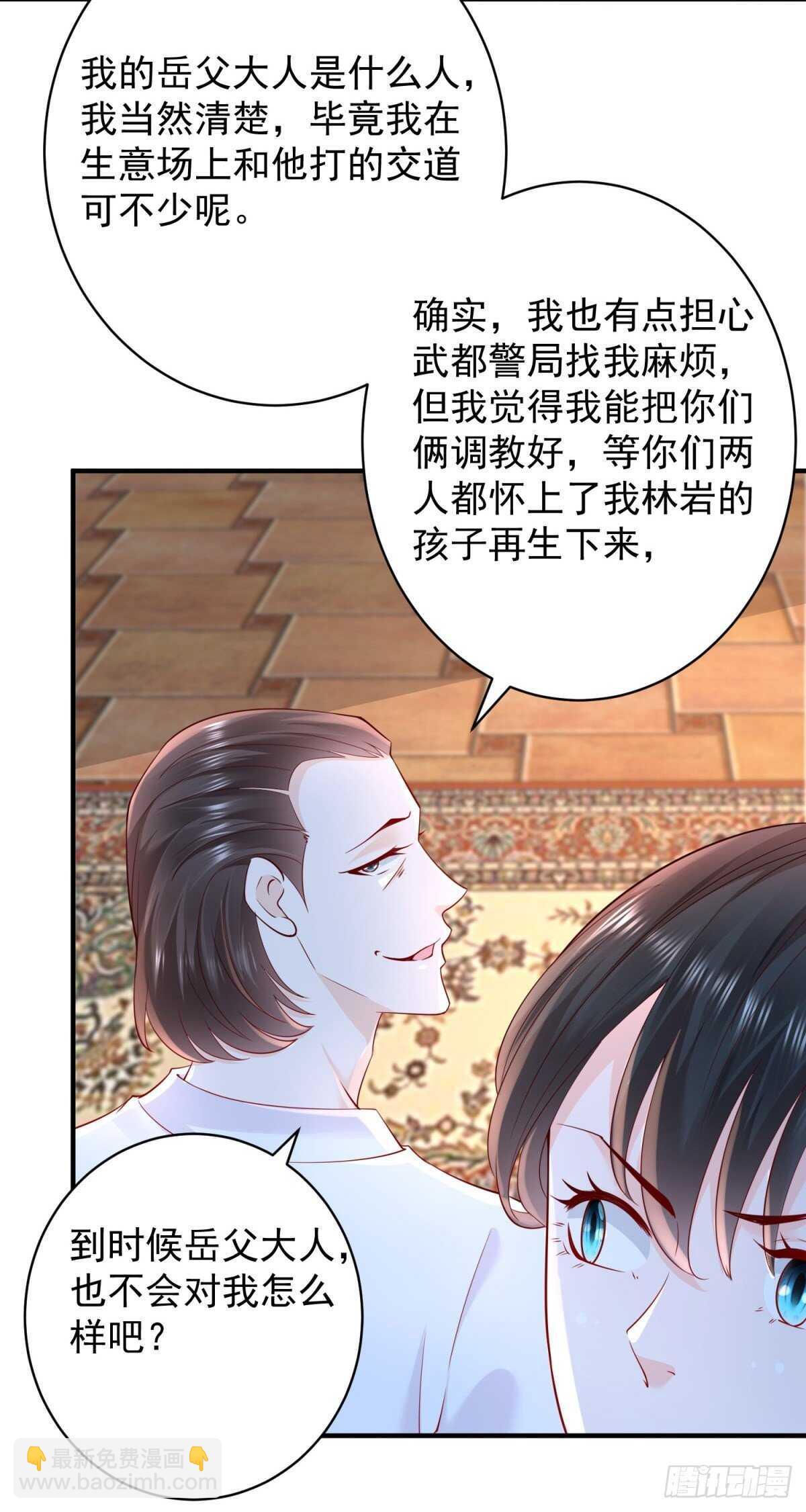 第39话 神乎其技的治疗！20