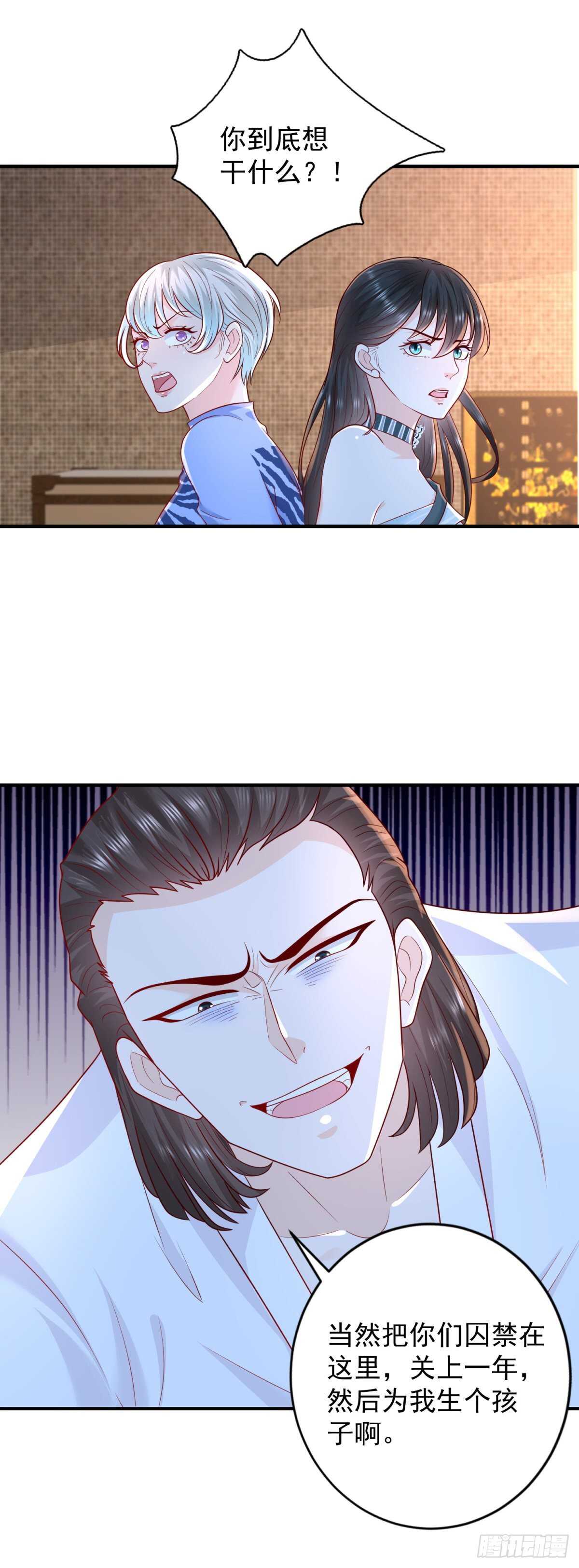 第39话 神乎其技的治疗！21