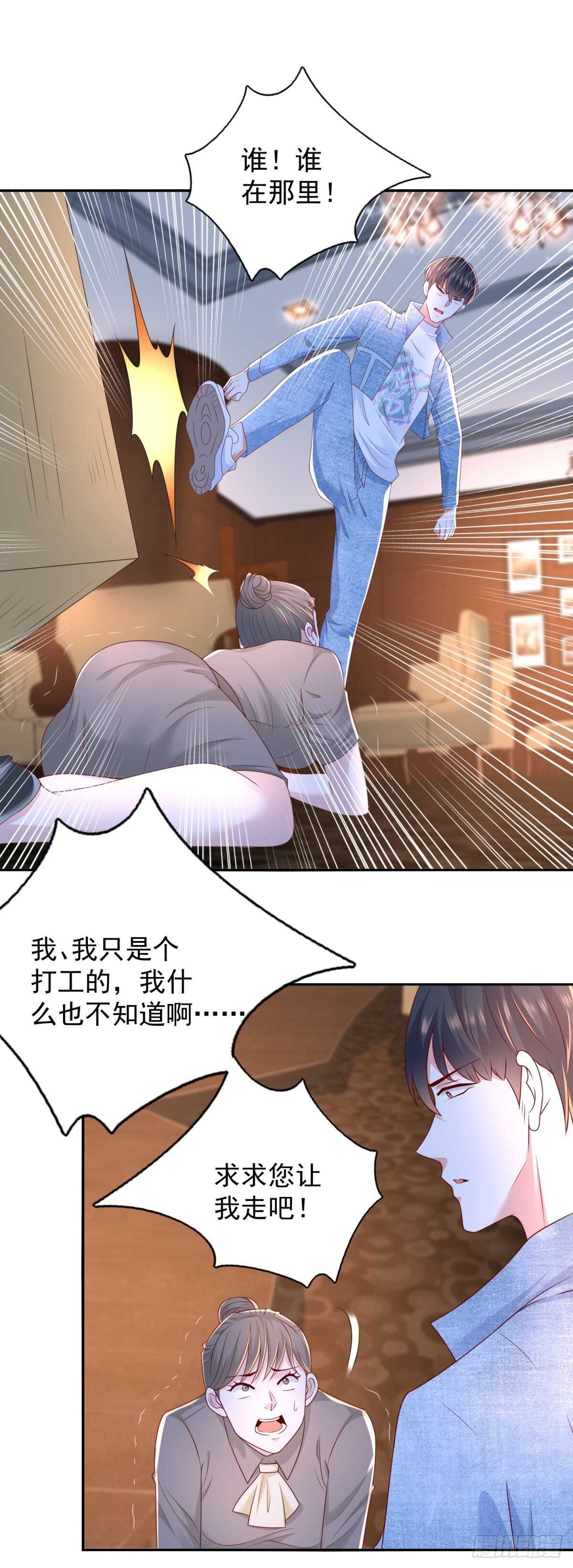 第39话 神乎其技的治疗！5