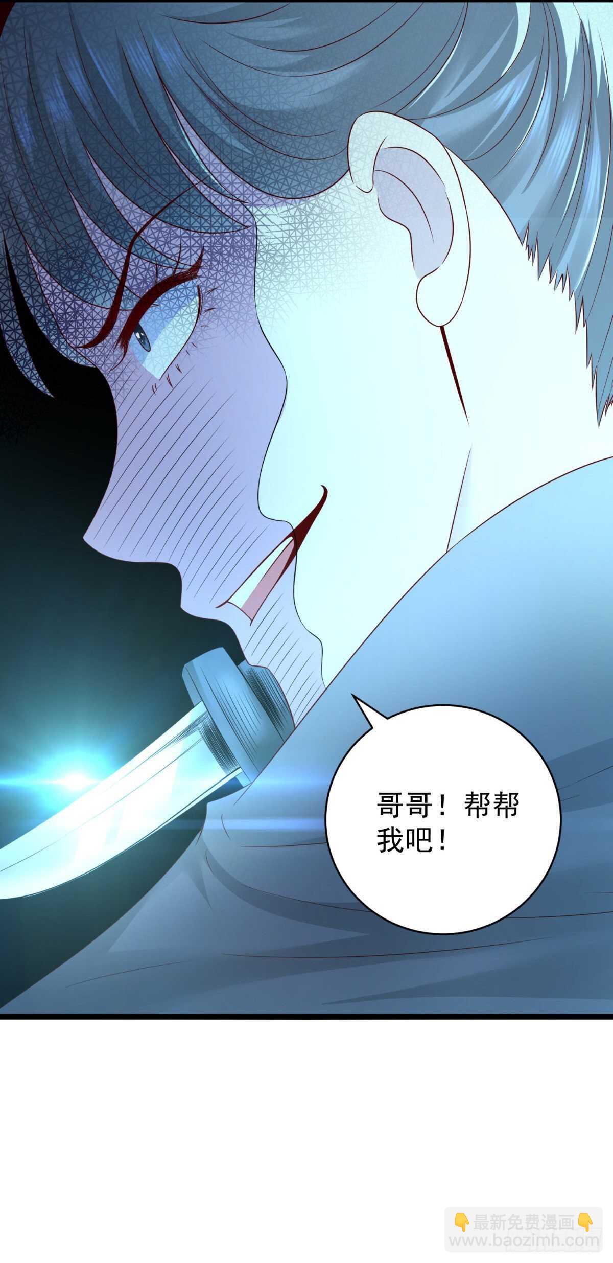第39话 神乎其技的治疗！8