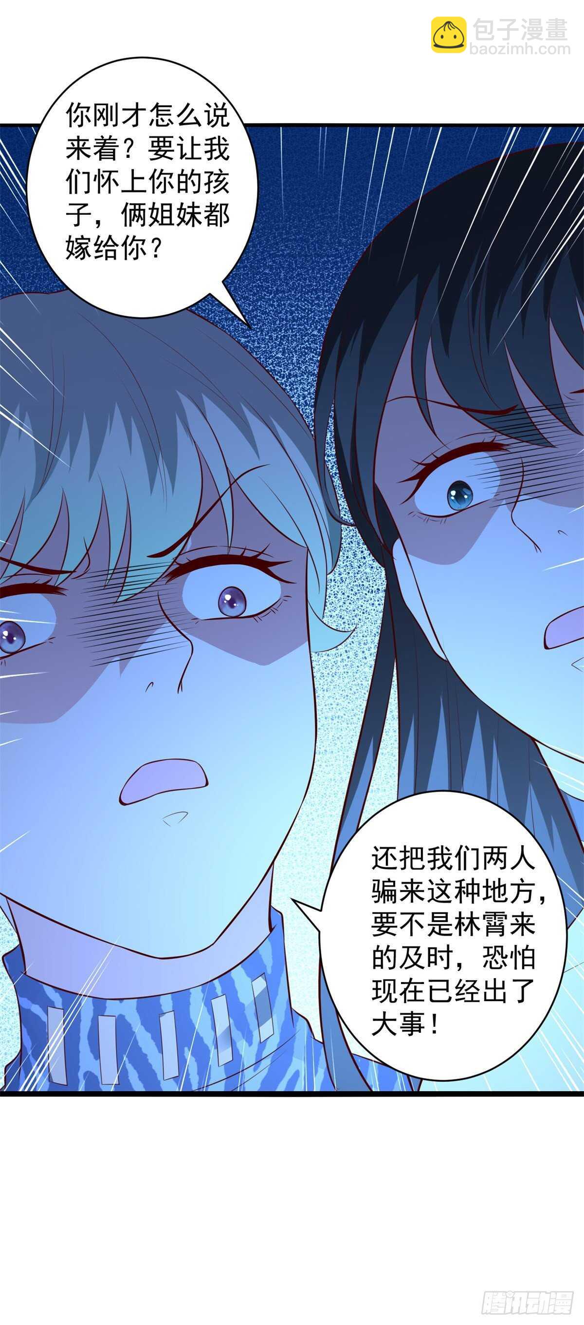 第41话 武者的尊严！11