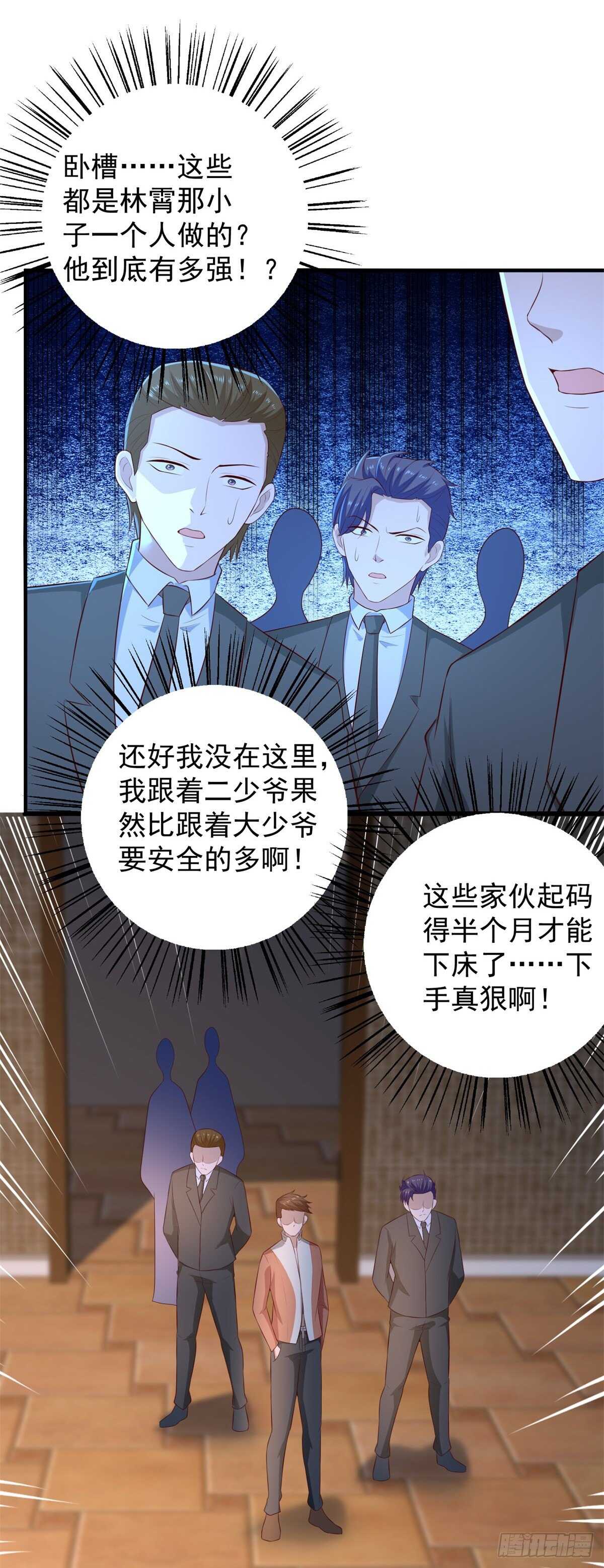 第41话 武者的尊严！16