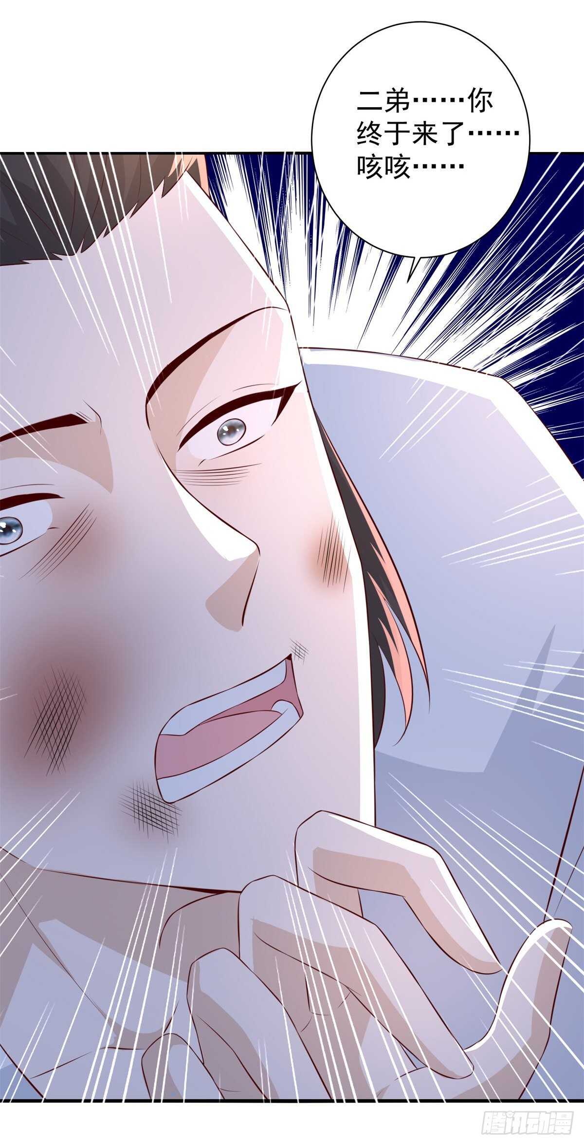 第41话 武者的尊严！19