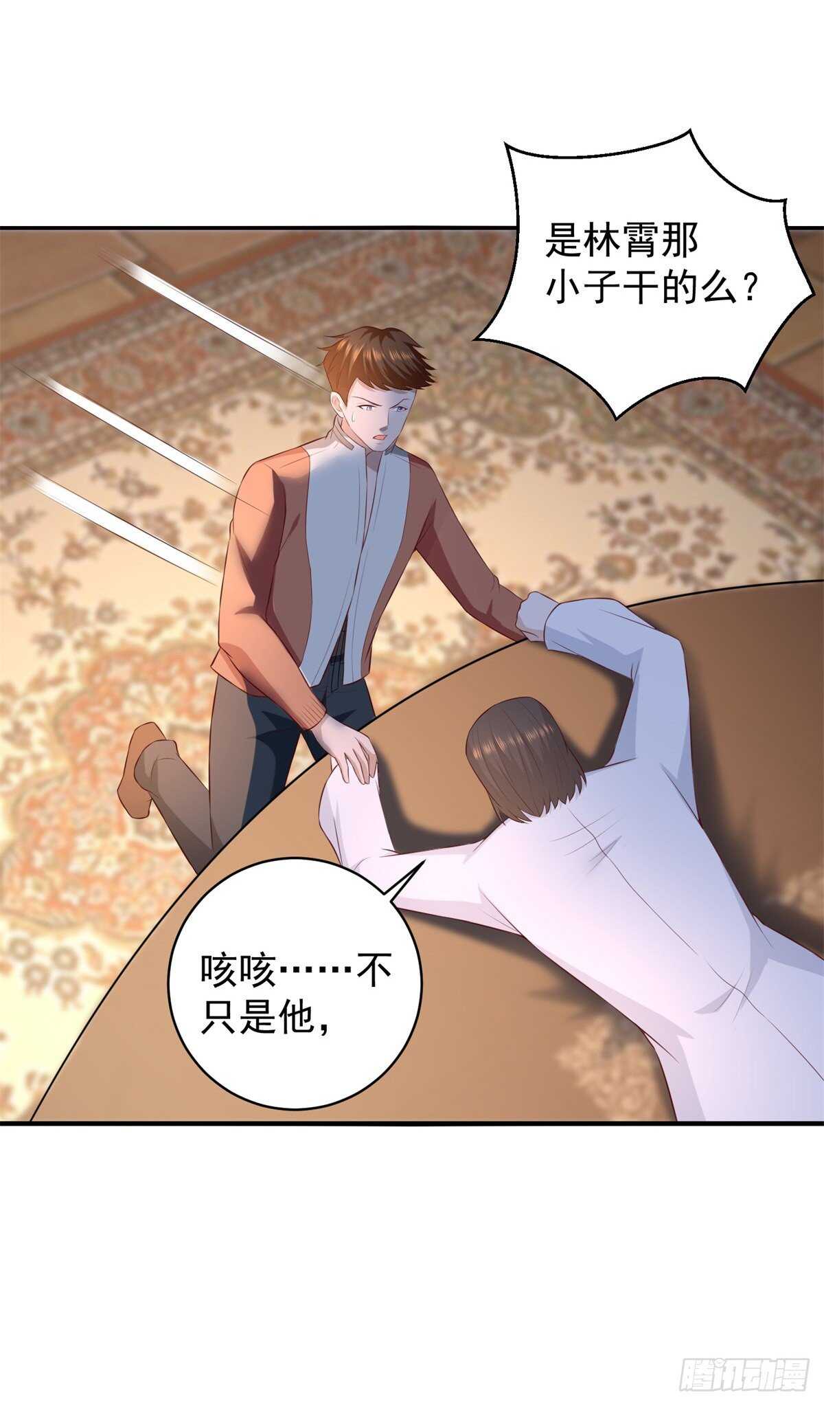 第41话 武者的尊严！20
