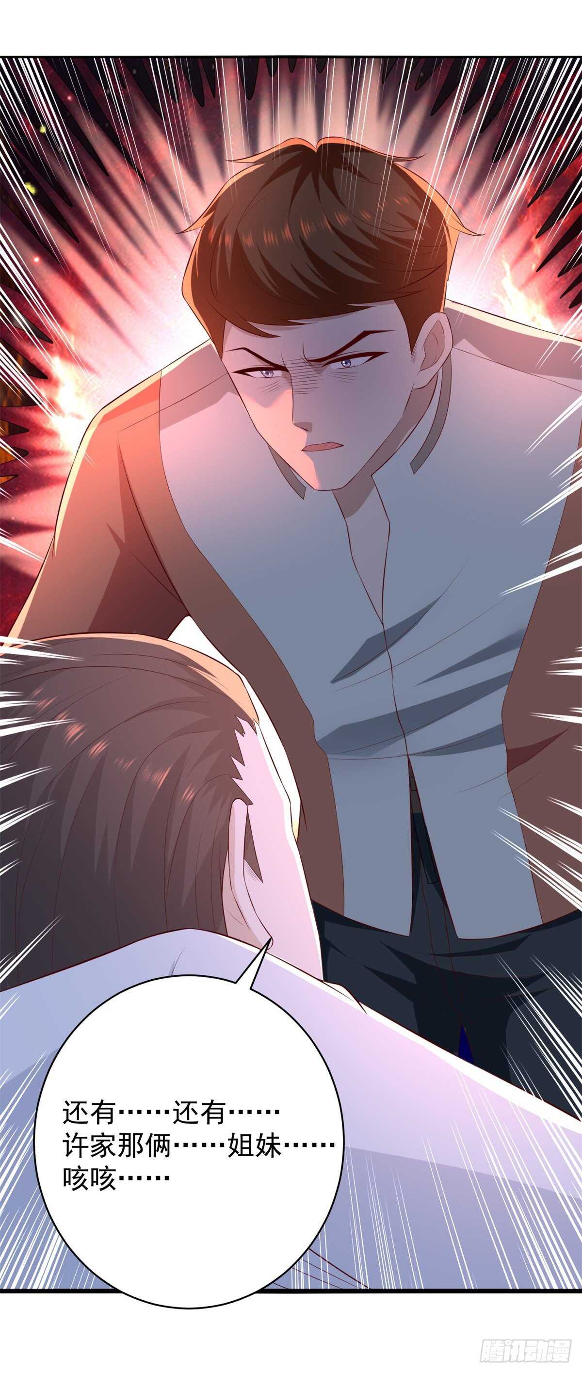 第41话 武者的尊严！21