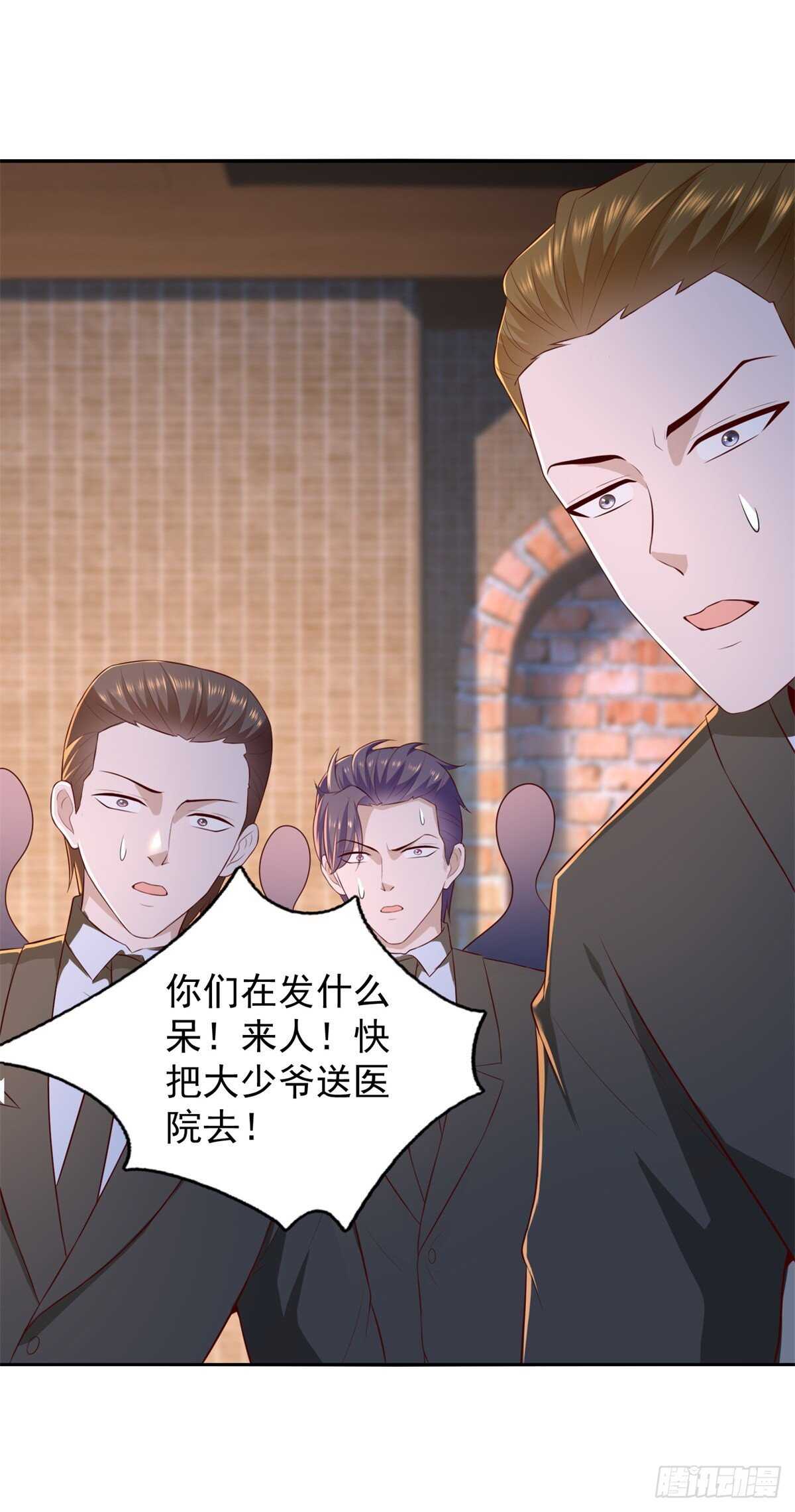 第41话 武者的尊严！23
