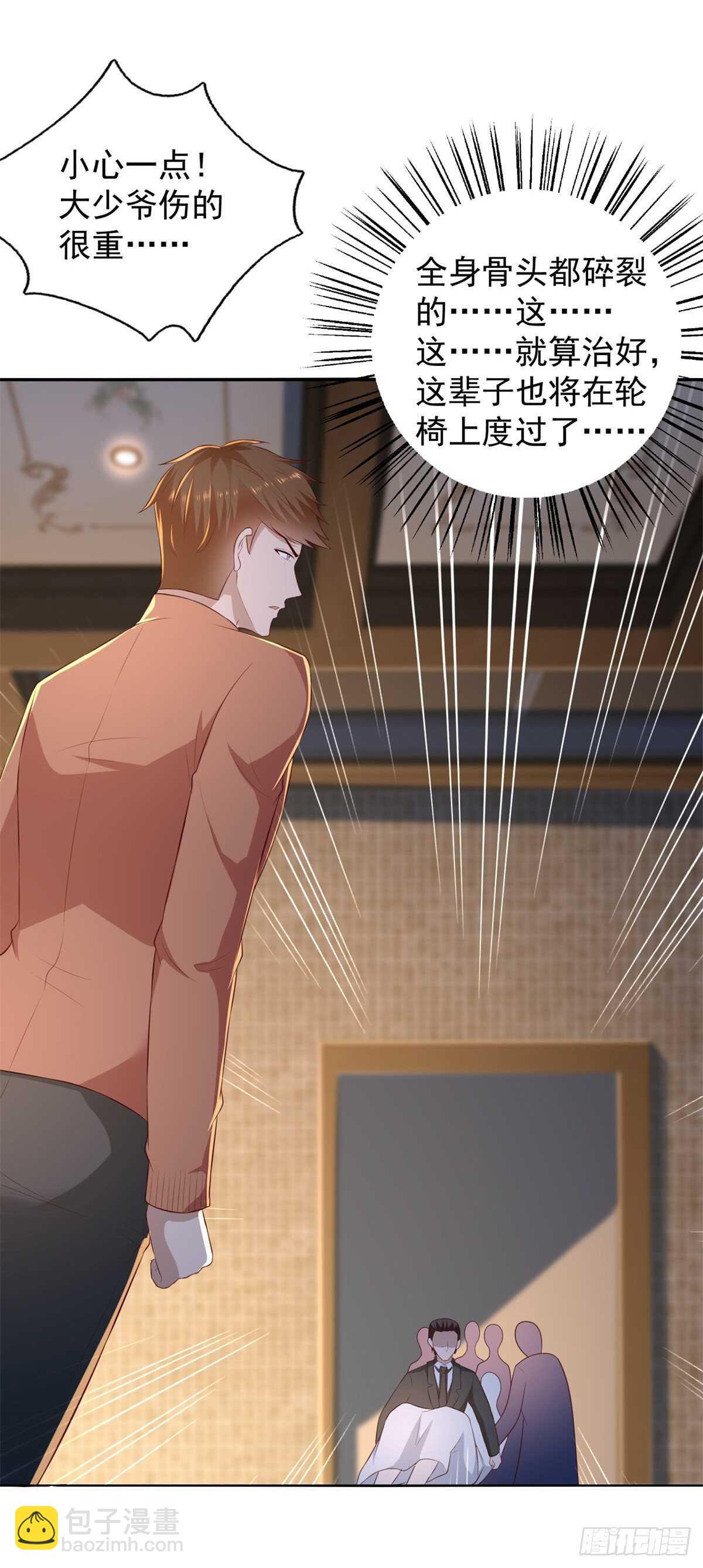 第41话 武者的尊严！24