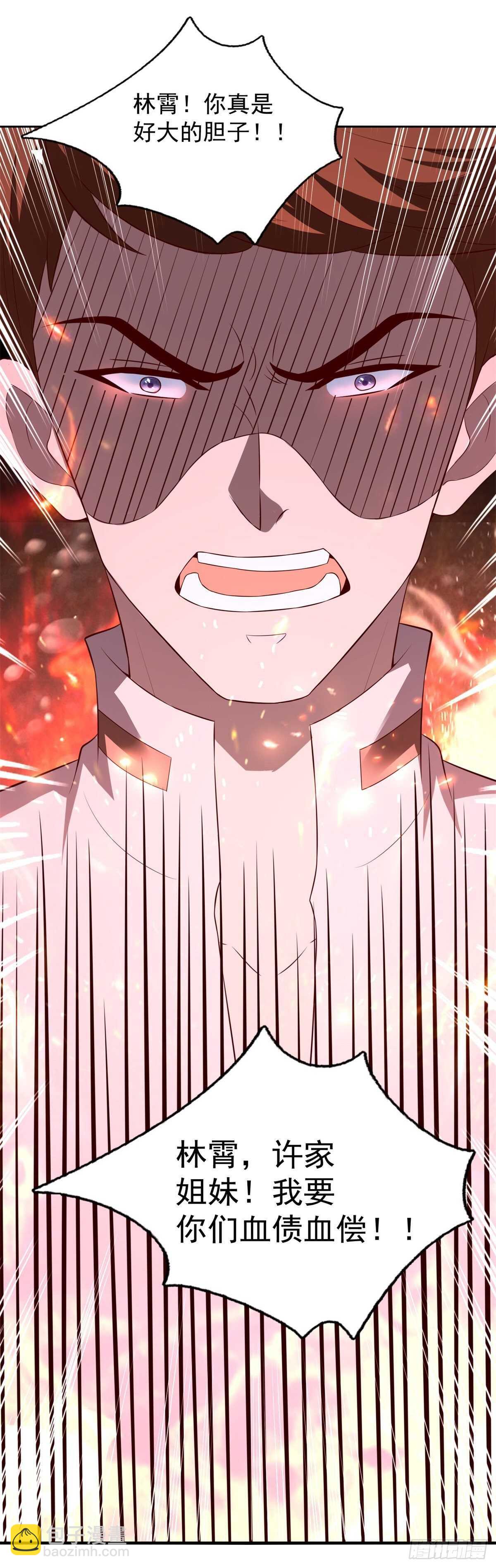 第41话 武者的尊严！26