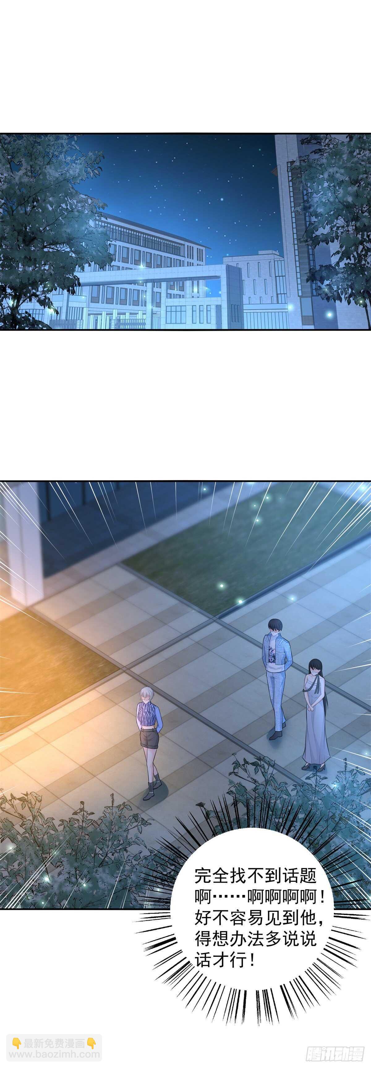 第41话 武者的尊严！27