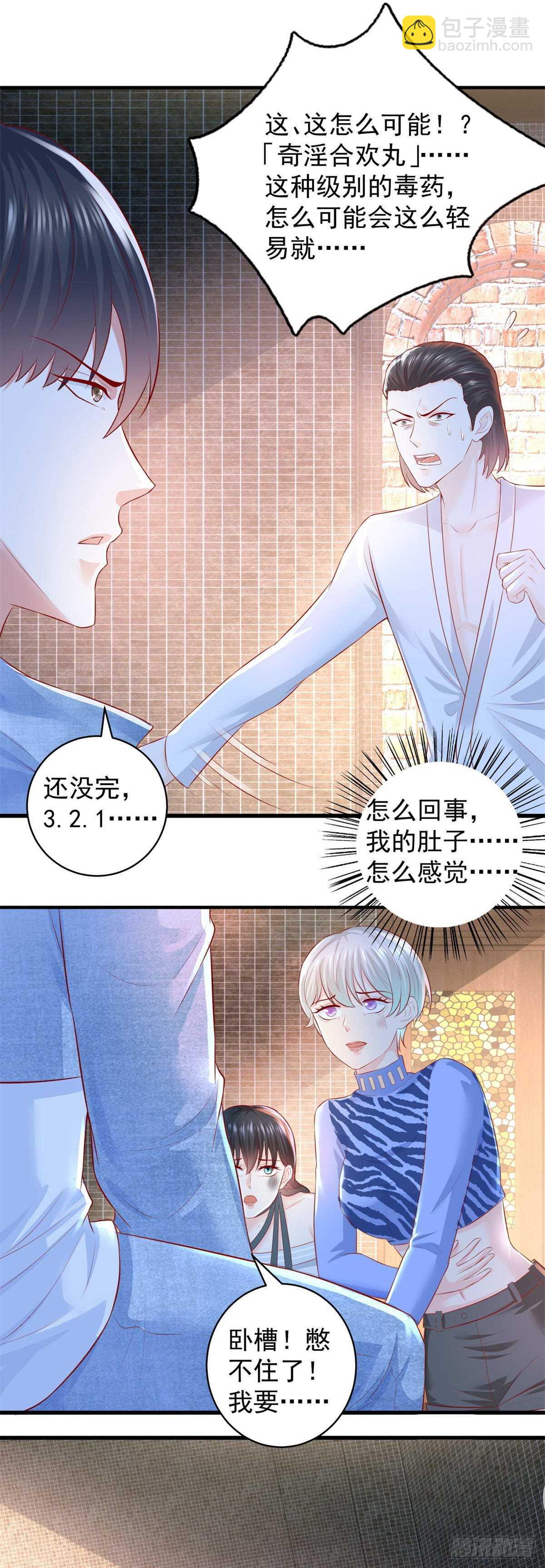 第41话 武者的尊严！3