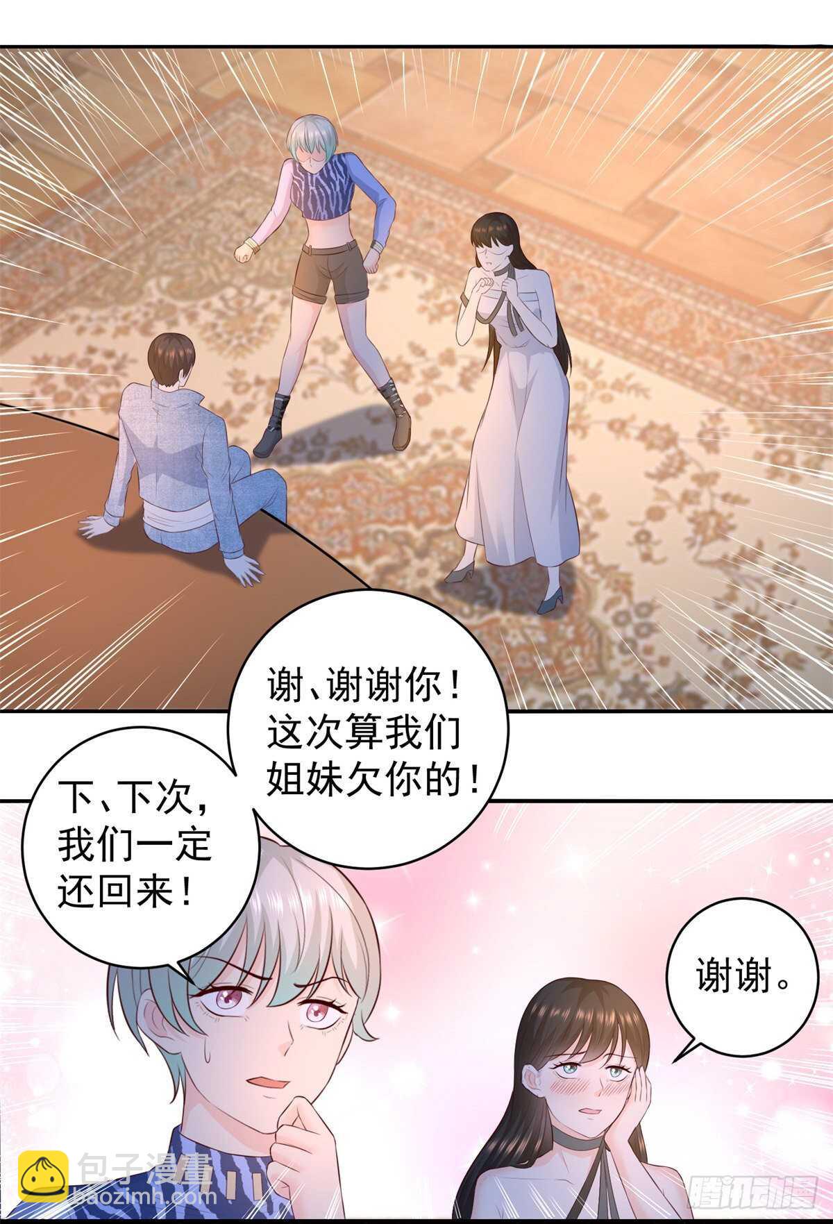 第41话 武者的尊严！6