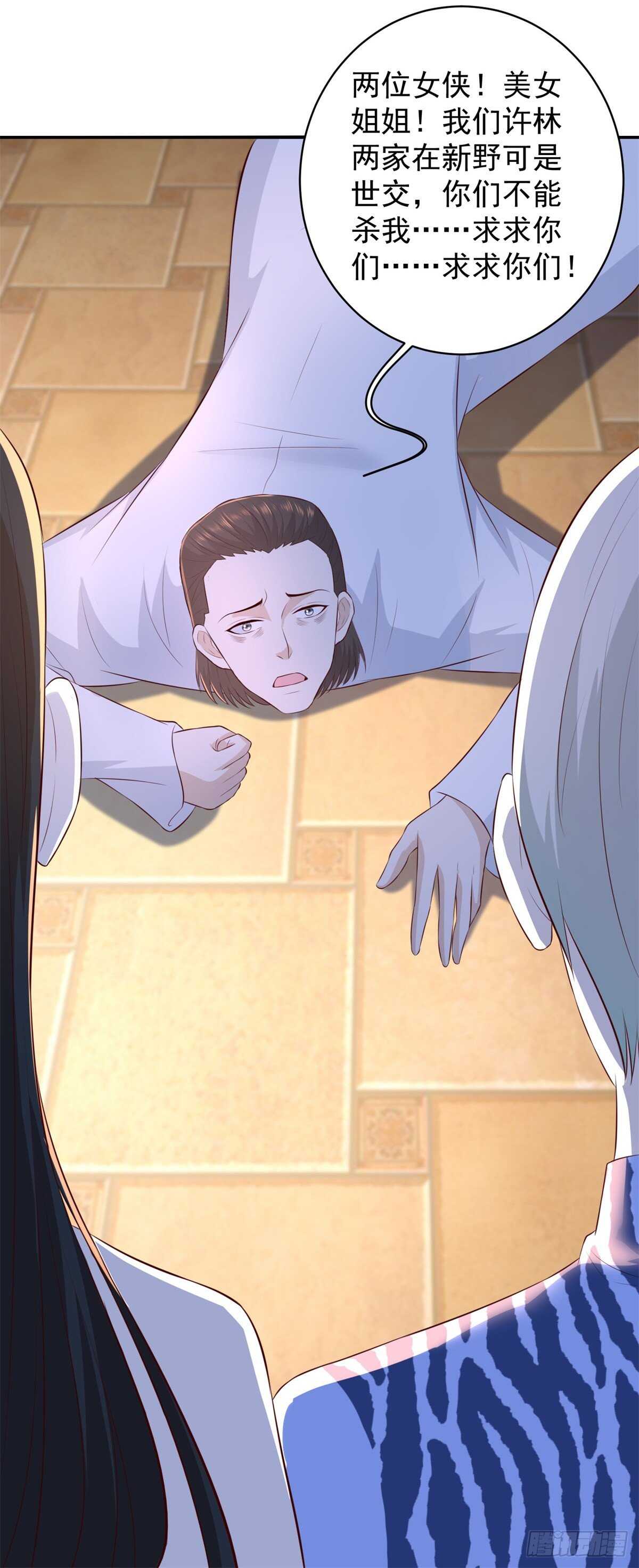 第41话 武者的尊严！9