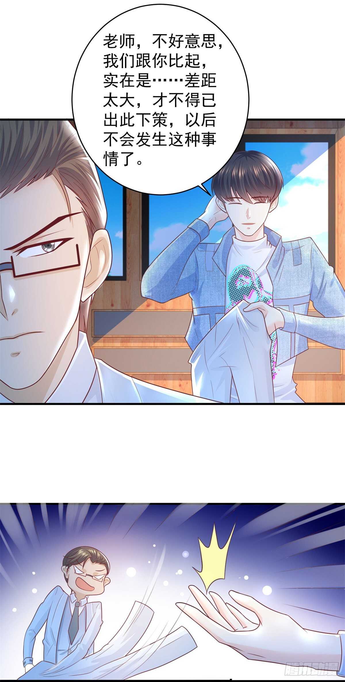 第45话 谁是老大？2