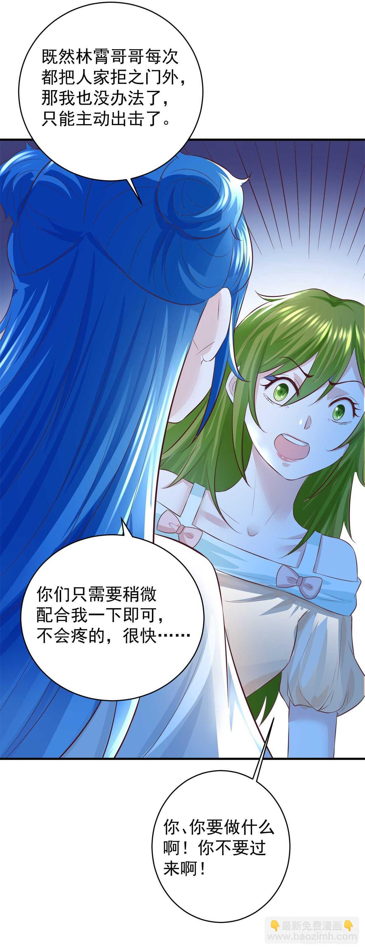 第46话 实力决定一切！18