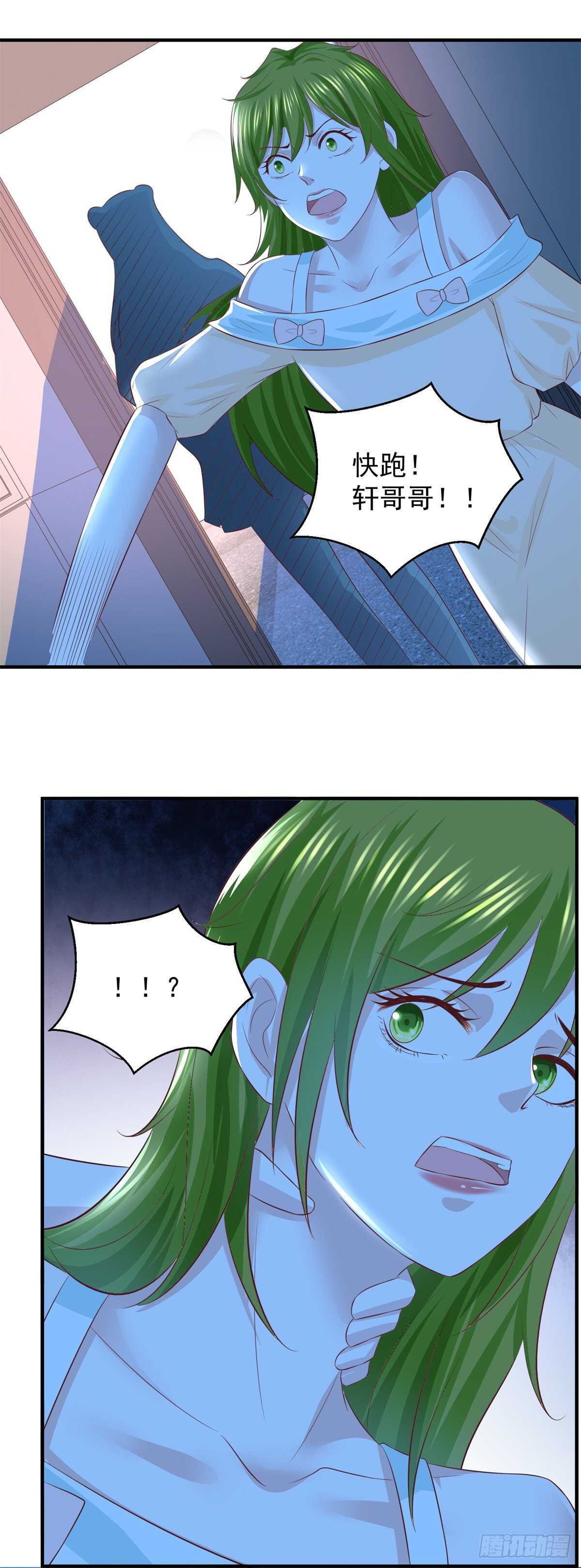 第46话 实力决定一切！19