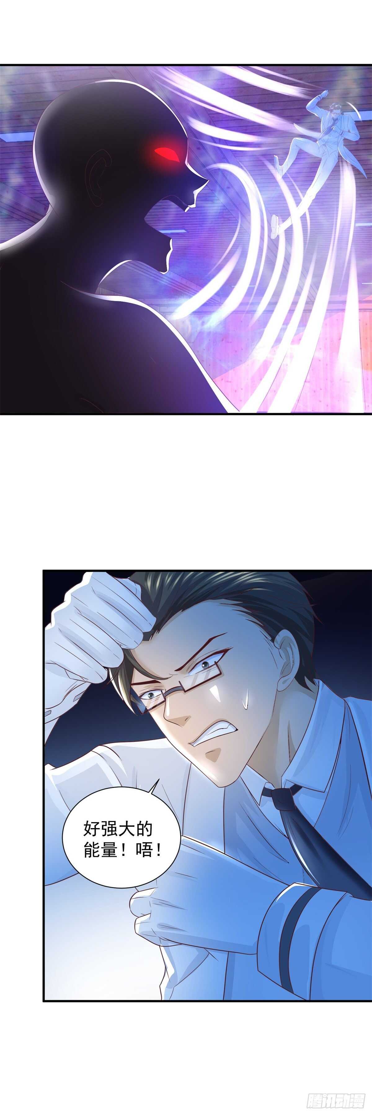 第46话 实力决定一切！2