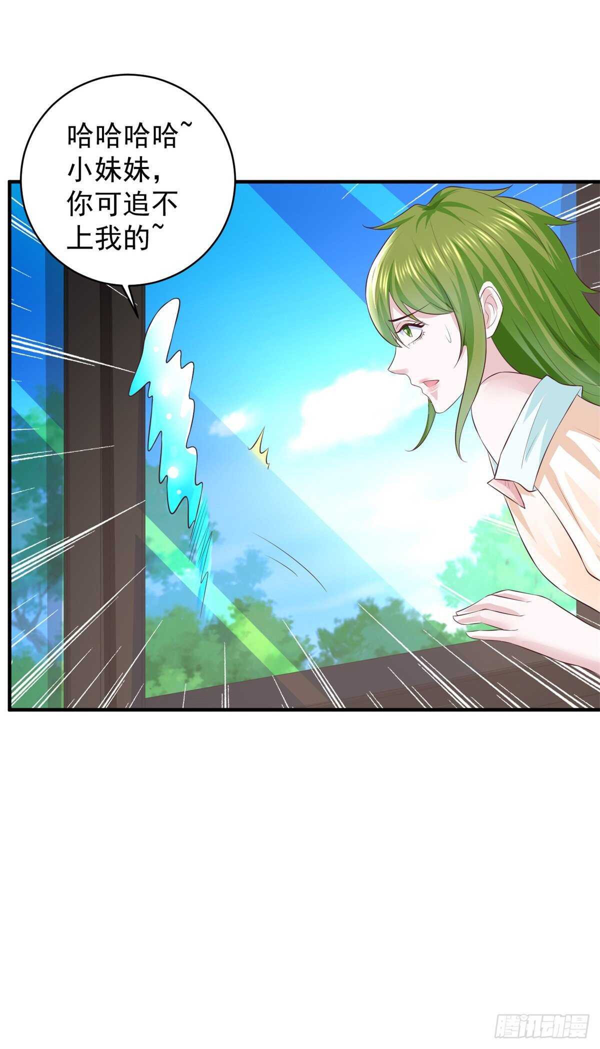第46话 实力决定一切！24