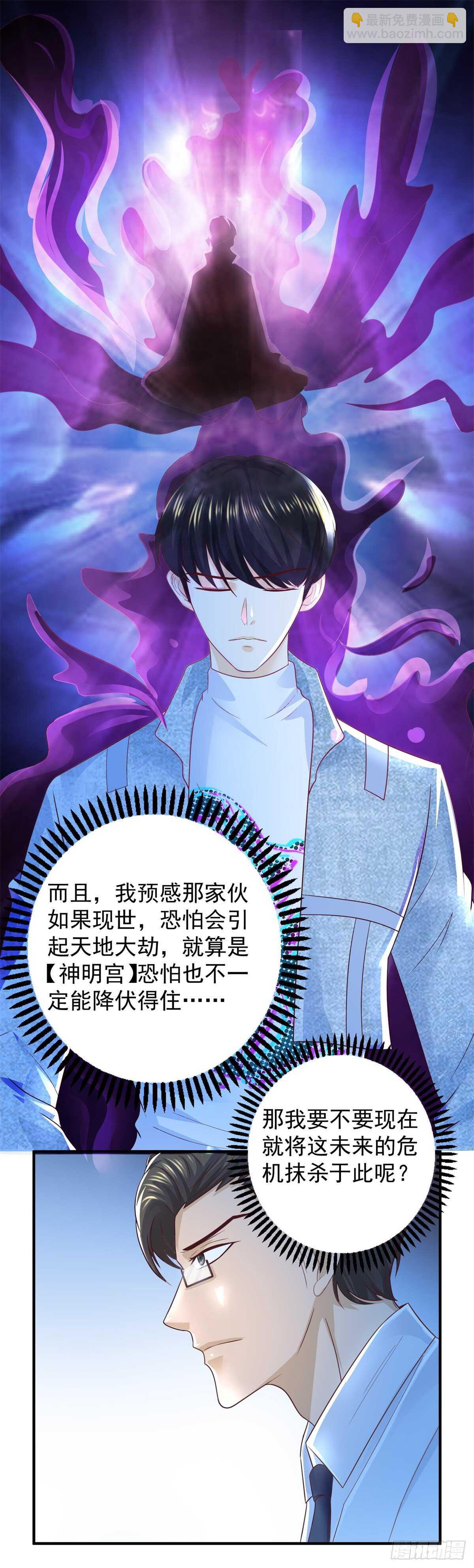 第46话 实力决定一切！4