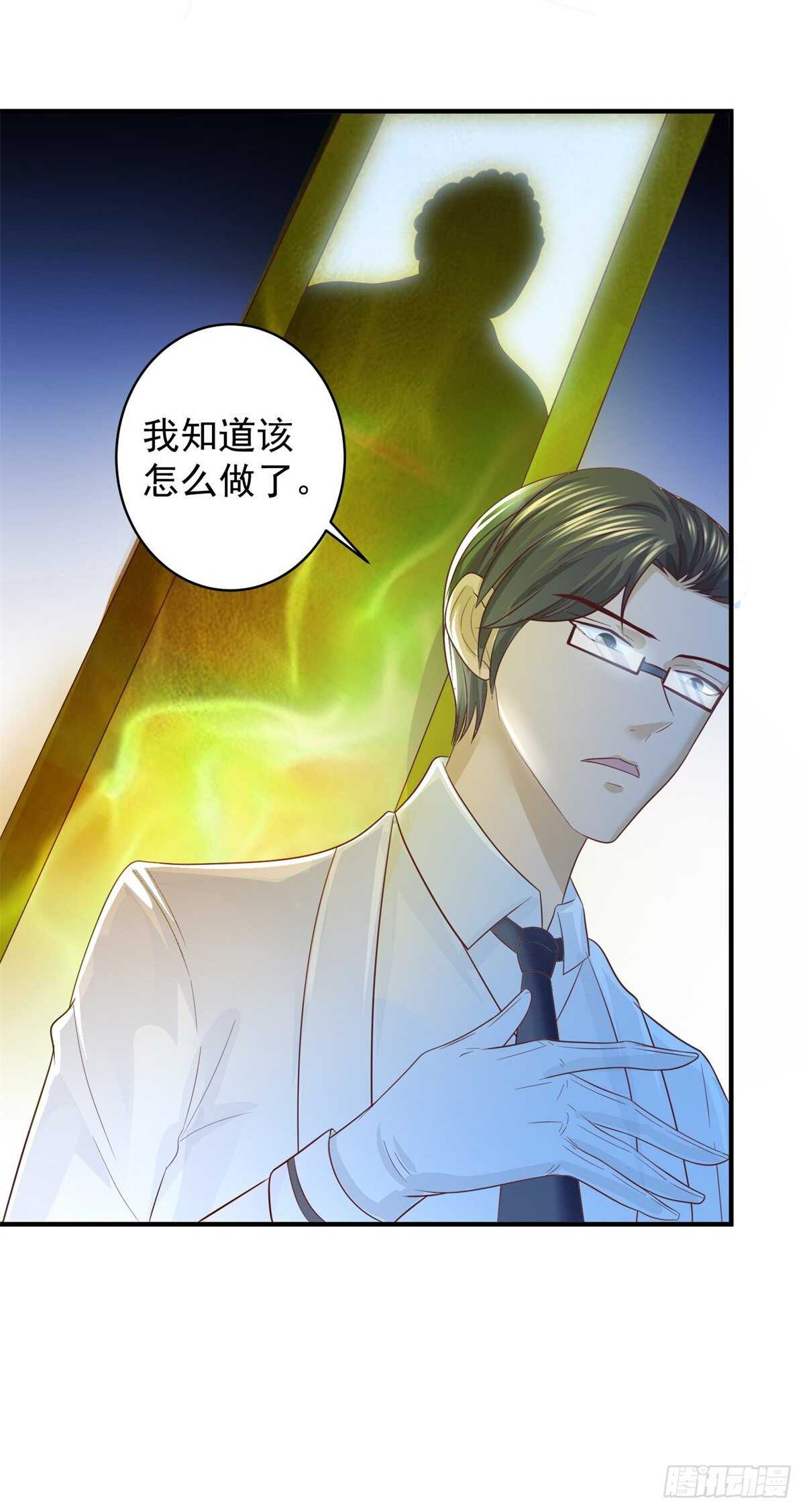 第46话 实力决定一切！8
