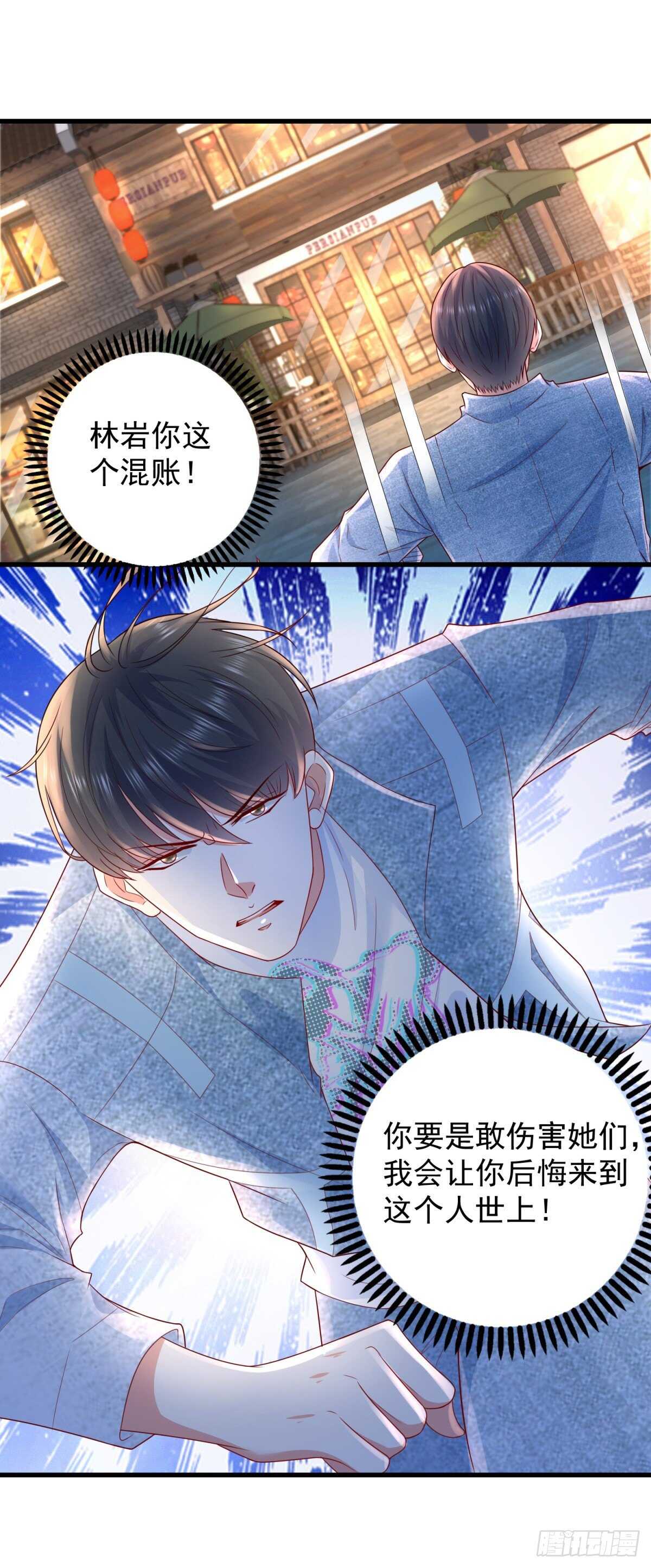 第50话 古怪的药丸1