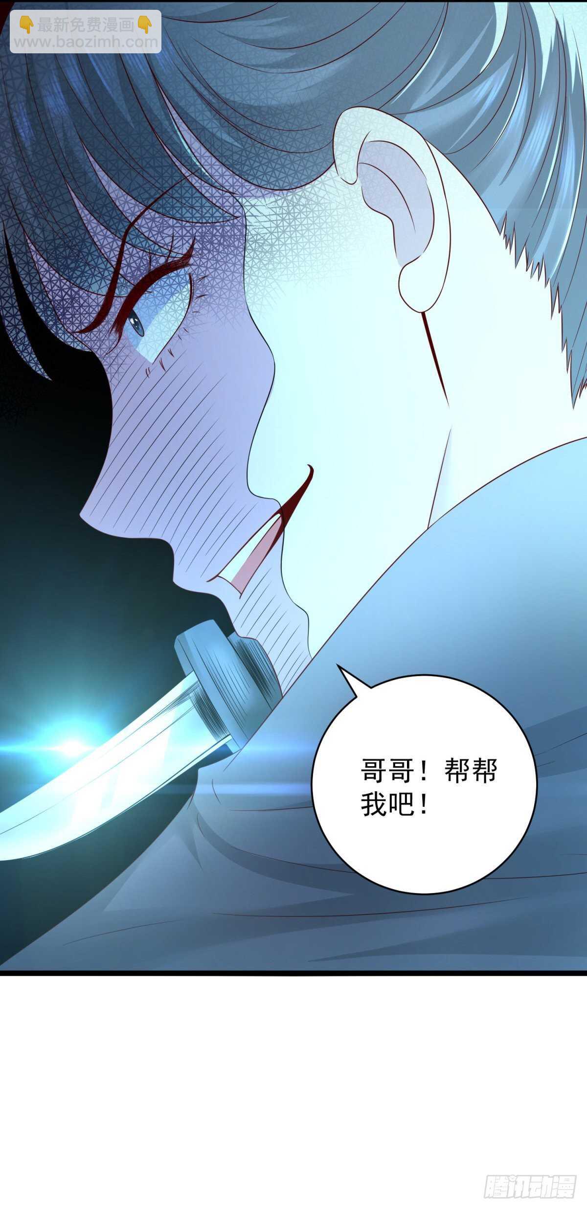 第50话 古怪的药丸8
