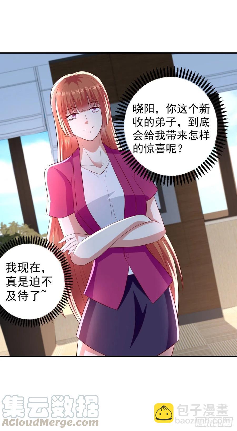 第63话 别麻烦，一起上吧！10