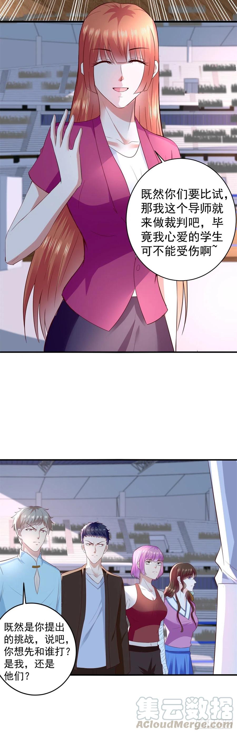 第63话 别麻烦，一起上吧！12