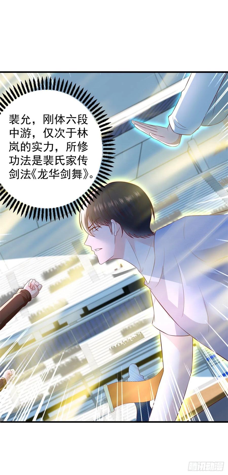 第63话 别麻烦，一起上吧！19
