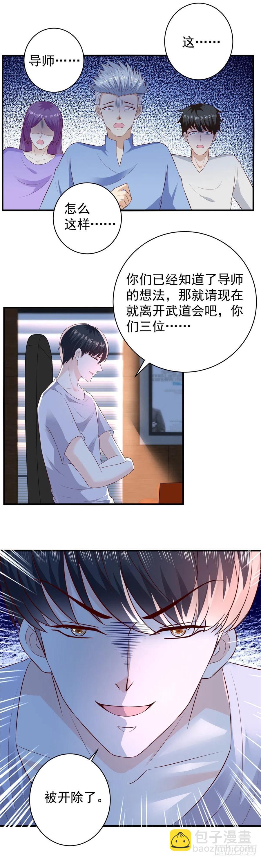 第63话 别麻烦，一起上吧！3
