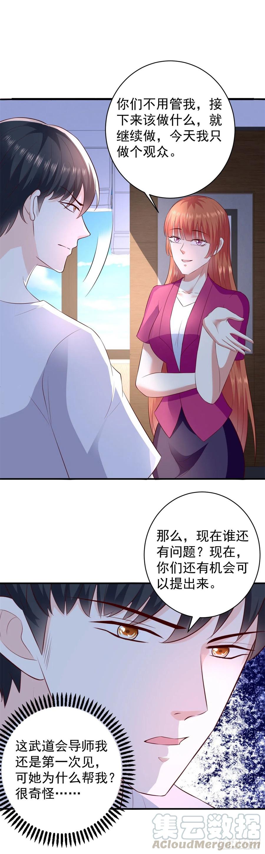 第63话 别麻烦，一起上吧！4