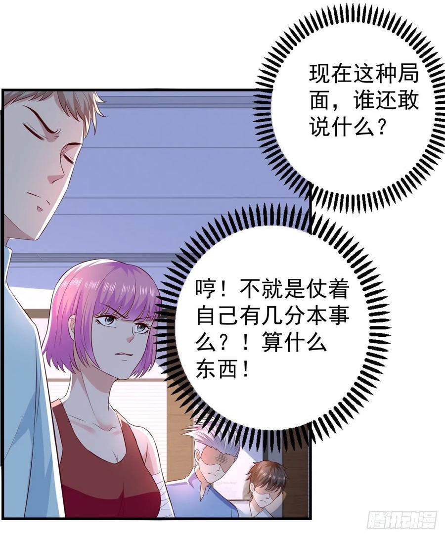 第63话 别麻烦，一起上吧！5