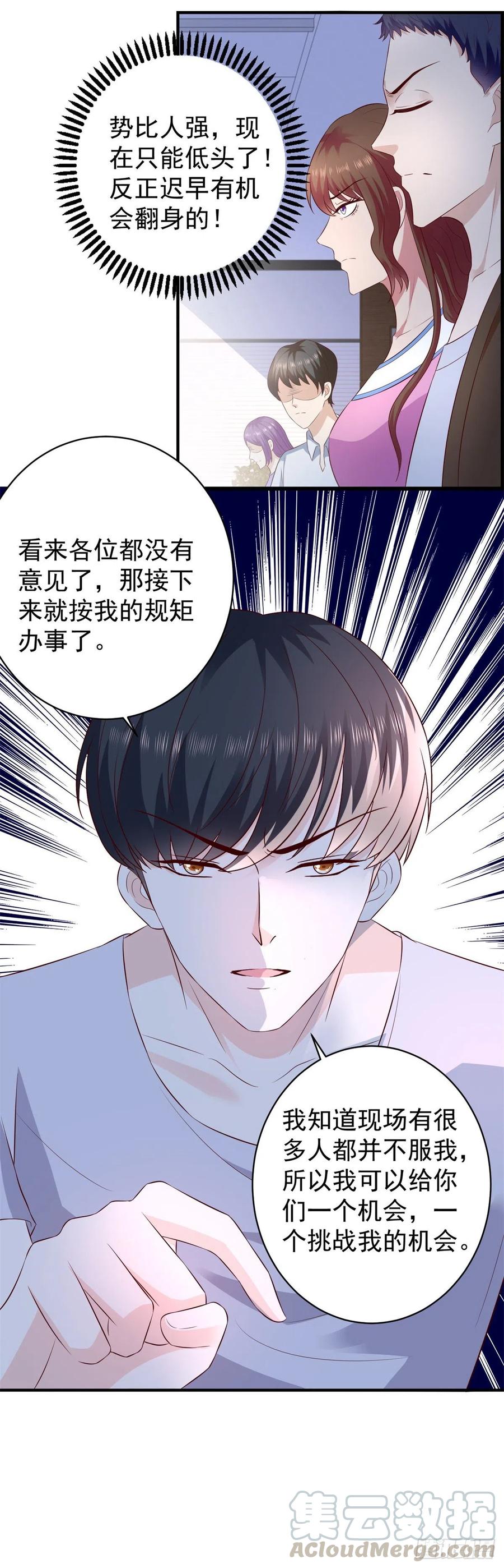 第63话 别麻烦，一起上吧！6