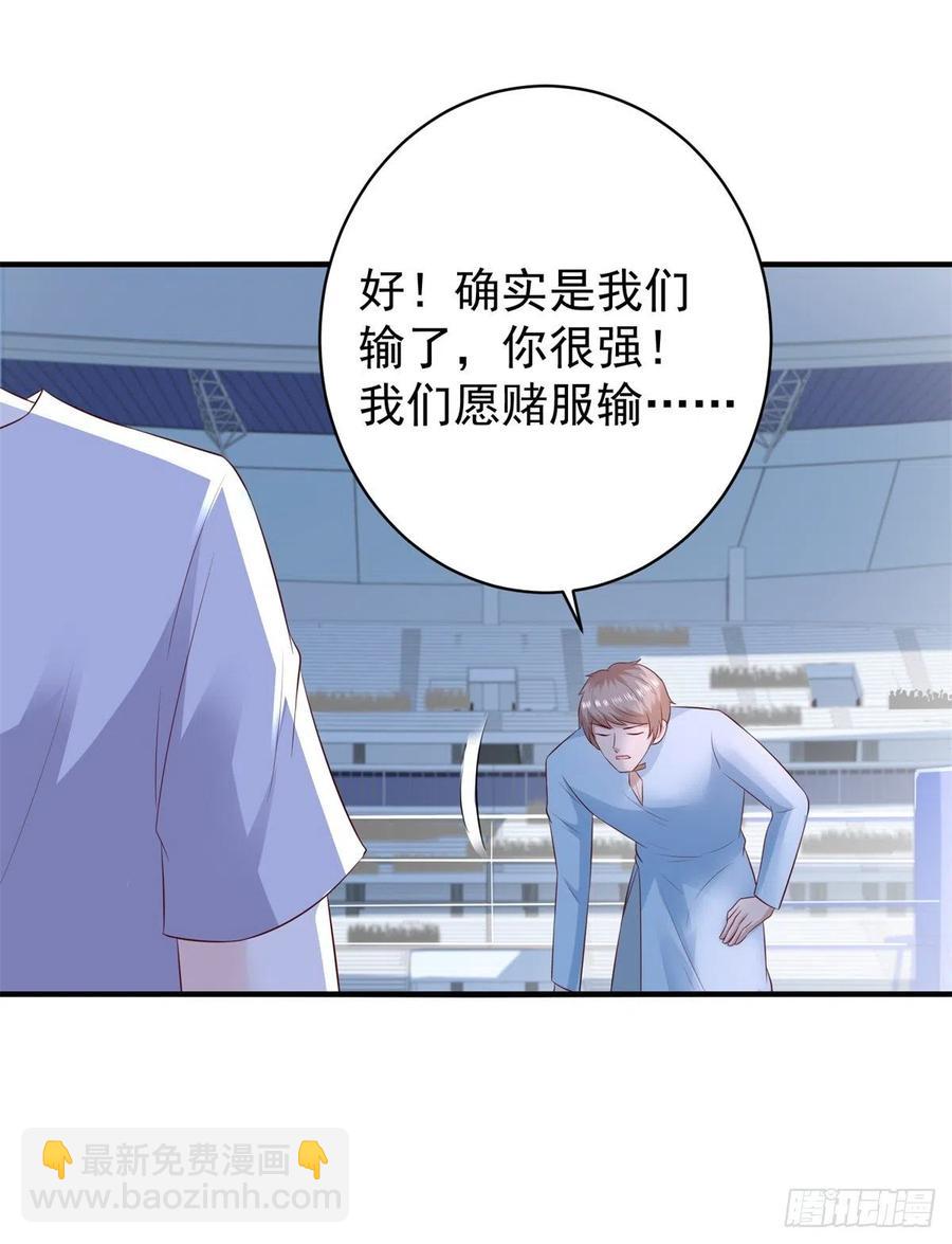 第64话 武道会的梦想11