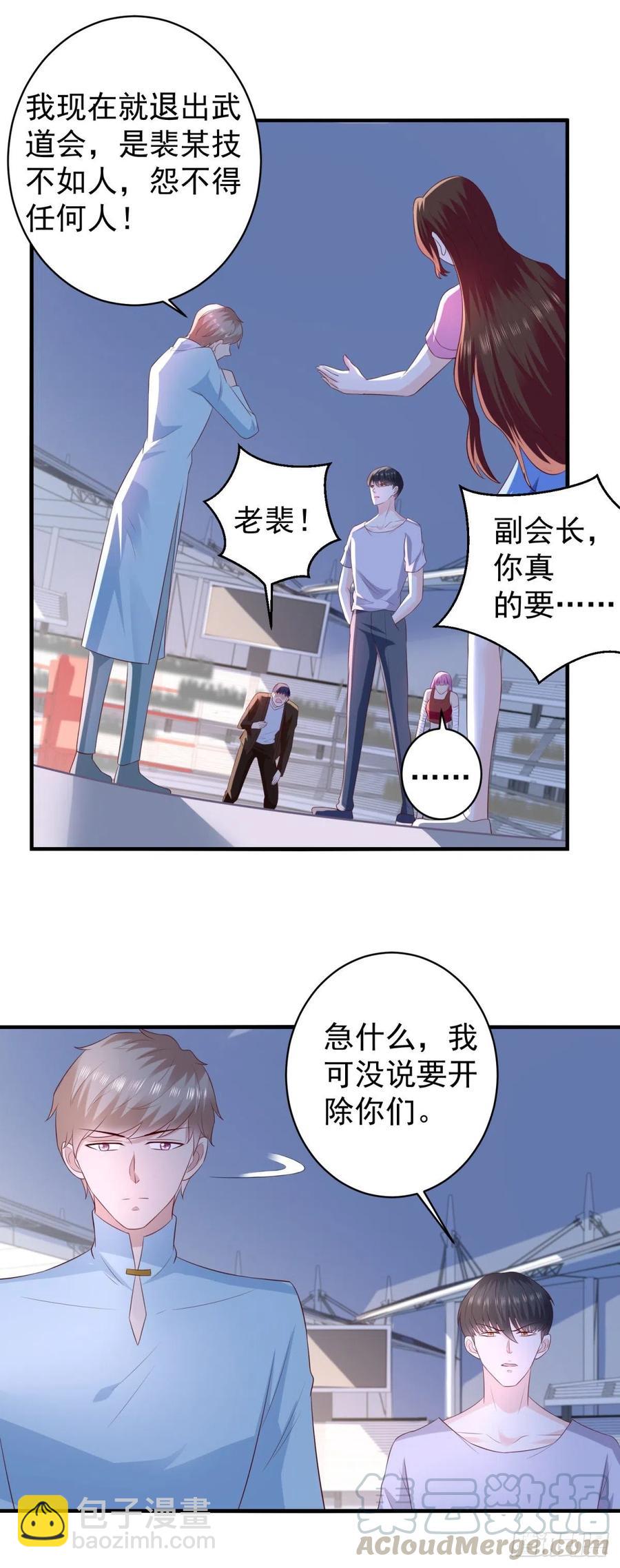 第64话 武道会的梦想12