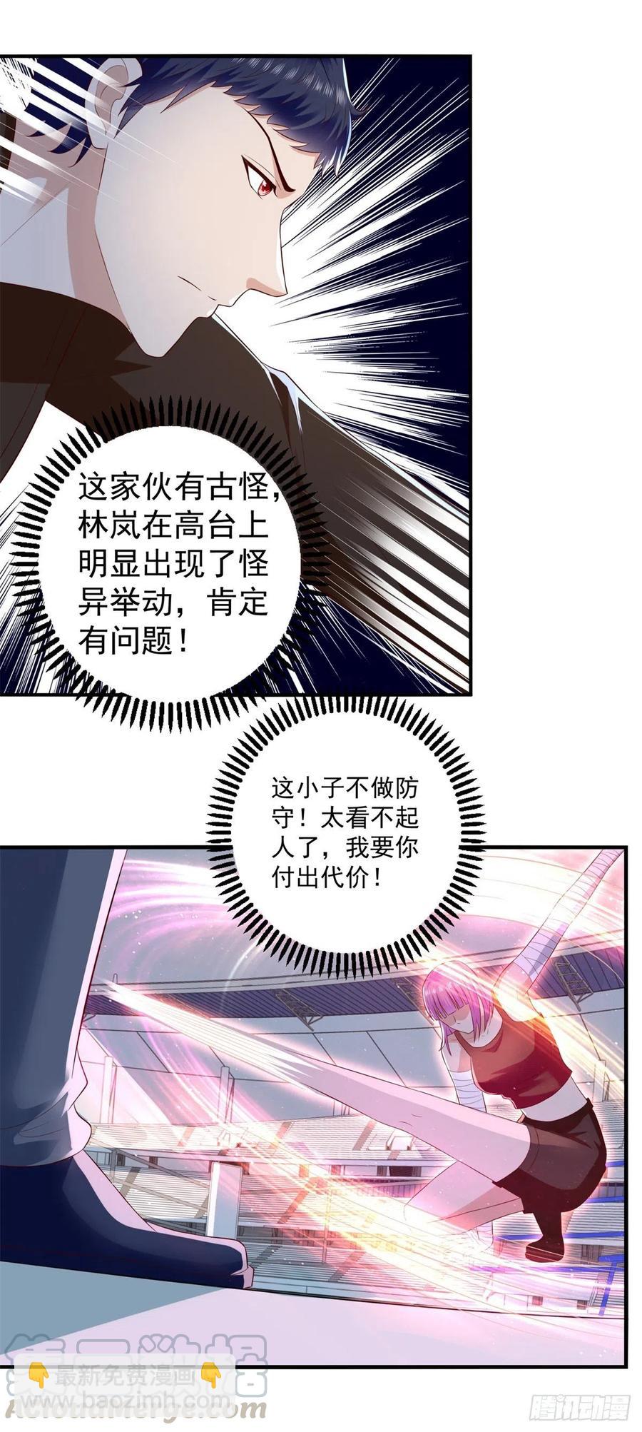 第64话 武道会的梦想2