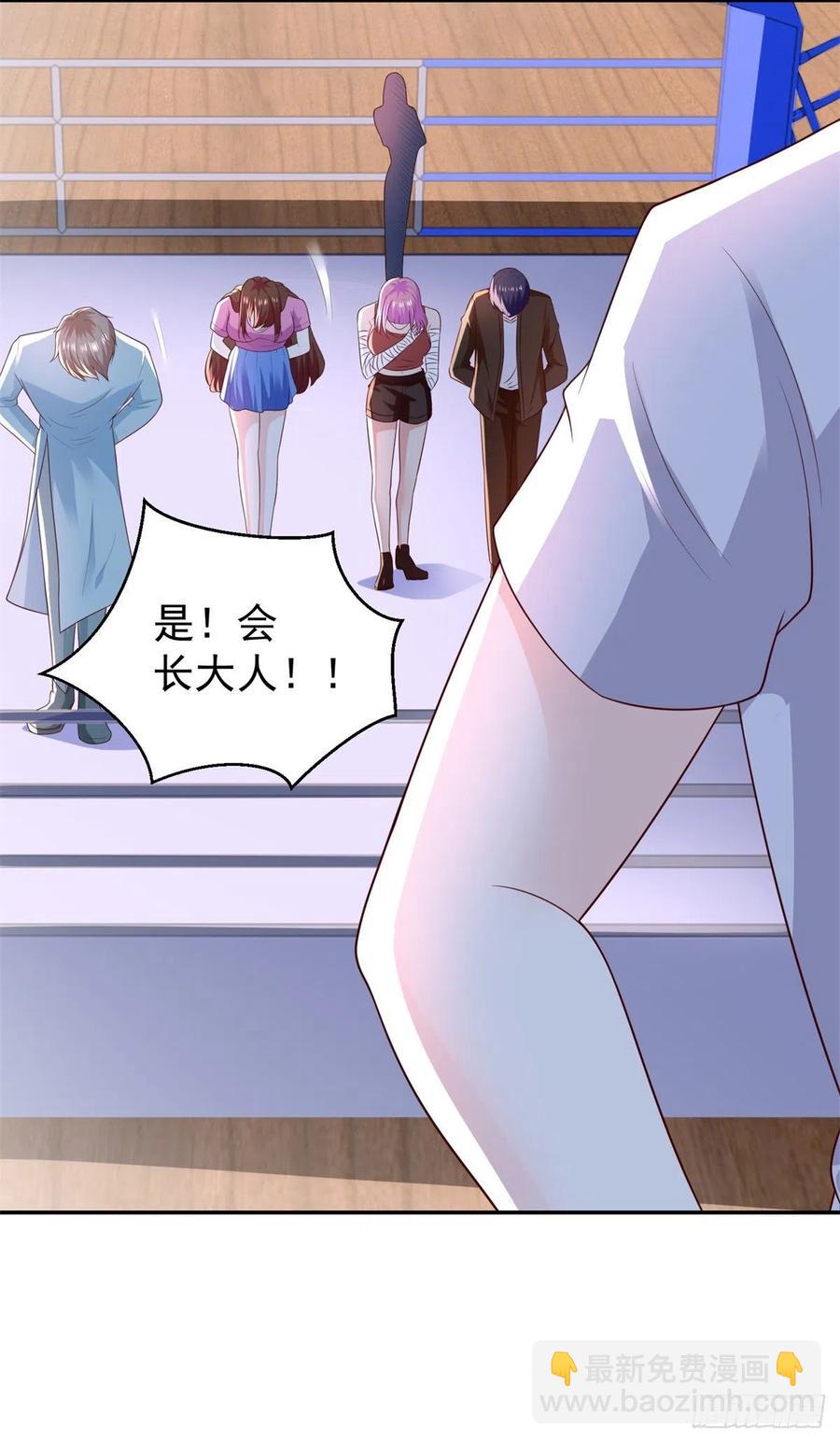 第64话 武道会的梦想21