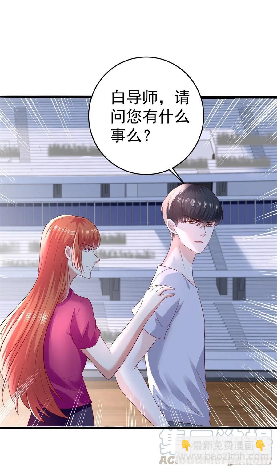 第64话 武道会的梦想24