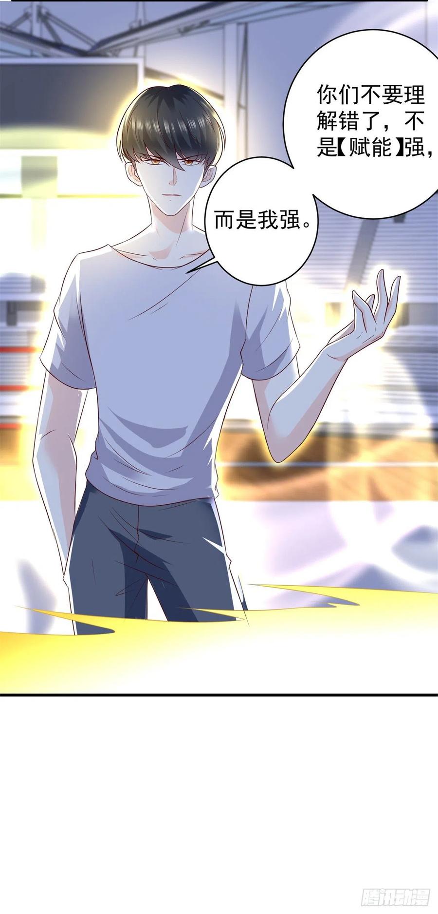 第64话 武道会的梦想7