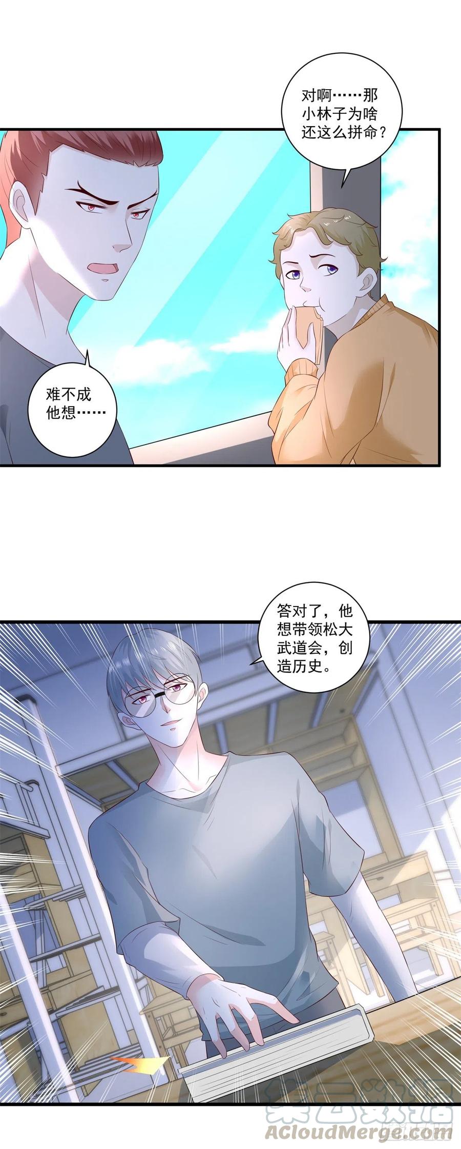第67话 真正的原因14