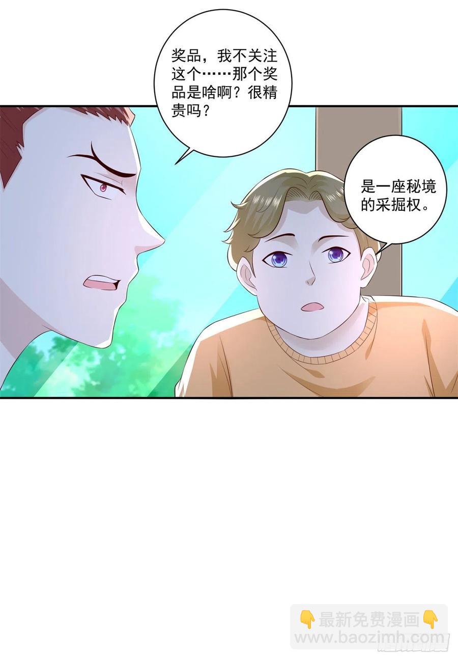 第67话 真正的原因17