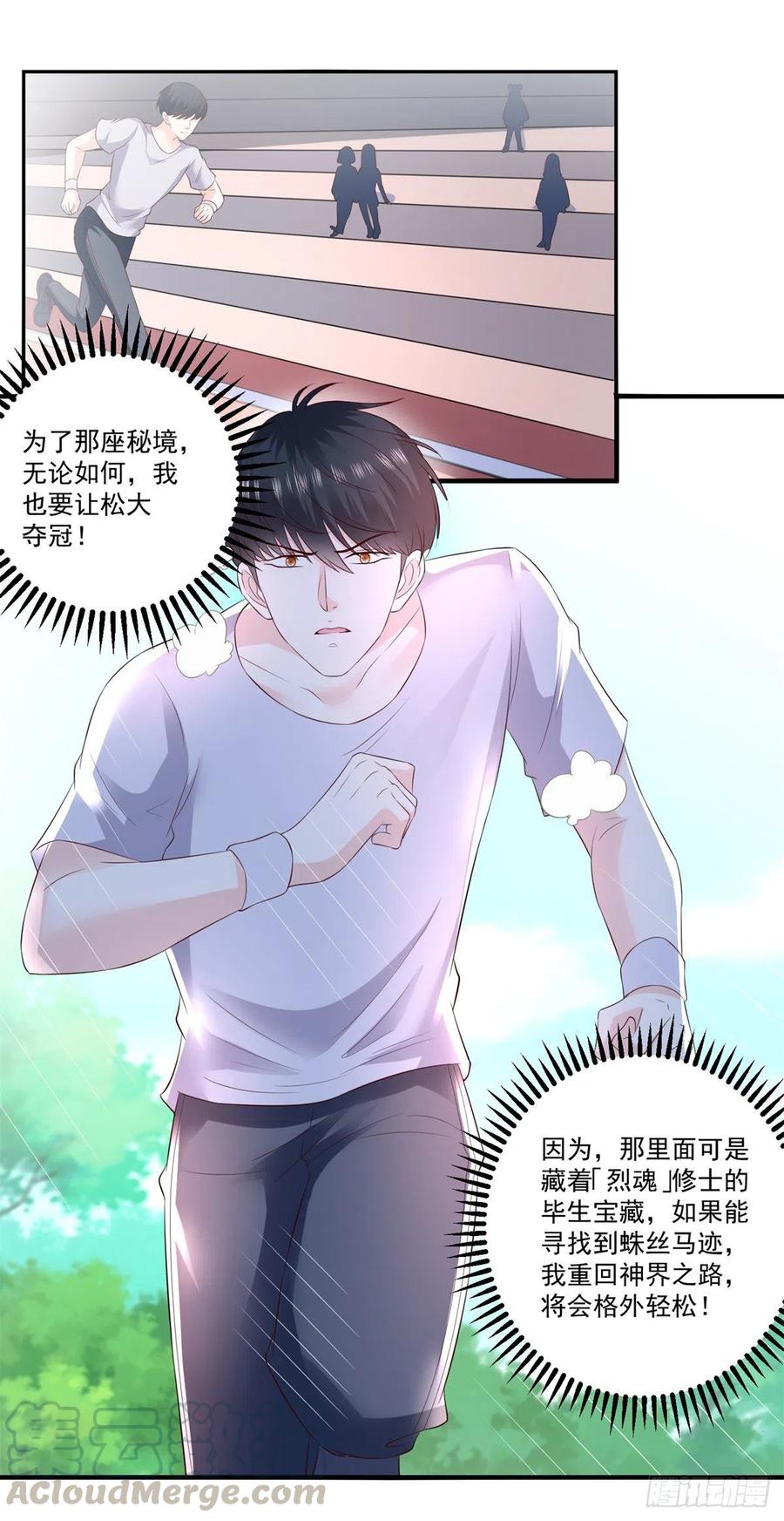 第67话 真正的原因18