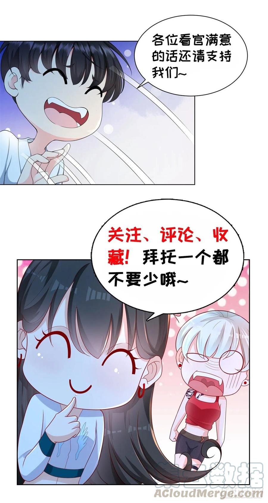 第67话 真正的原因22