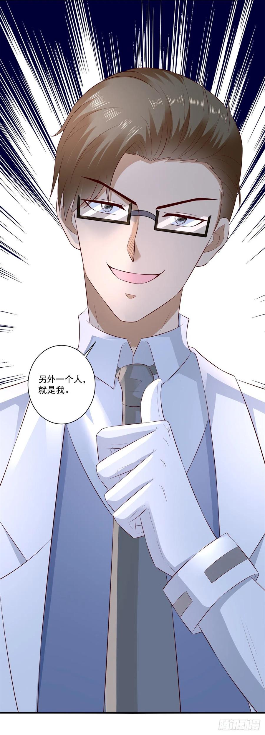 第67话 真正的原因9