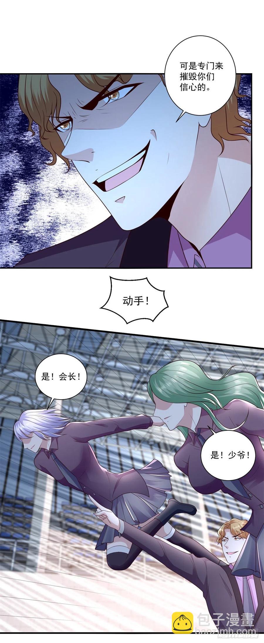 第69话 令人愤怒的混蛋！17
