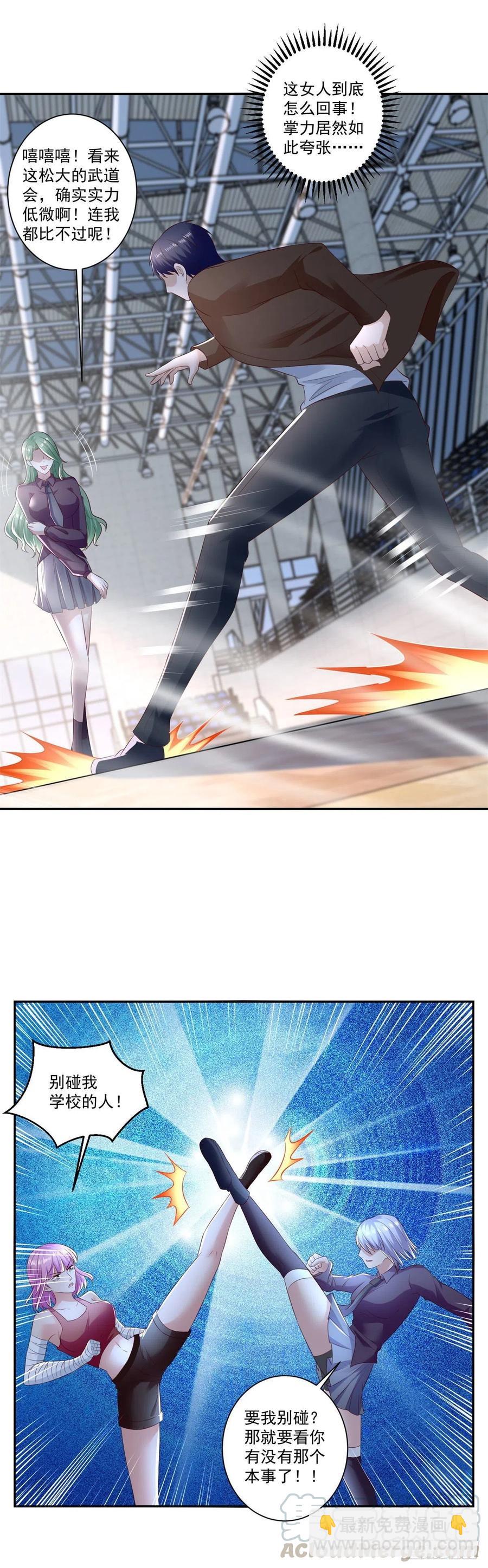第69话 令人愤怒的混蛋！20