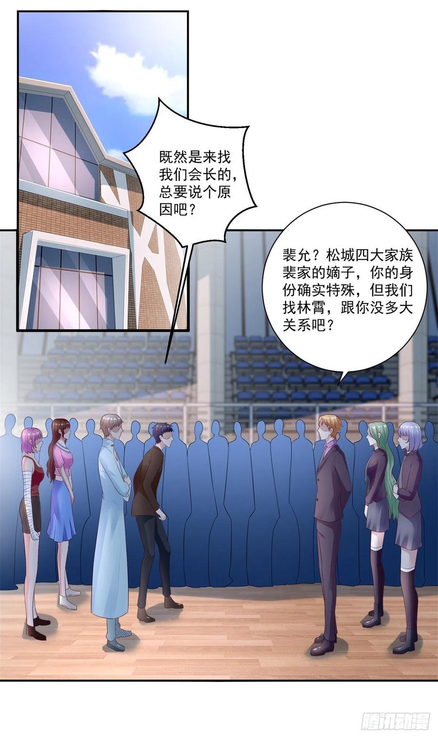 第69话 令人愤怒的混蛋！3